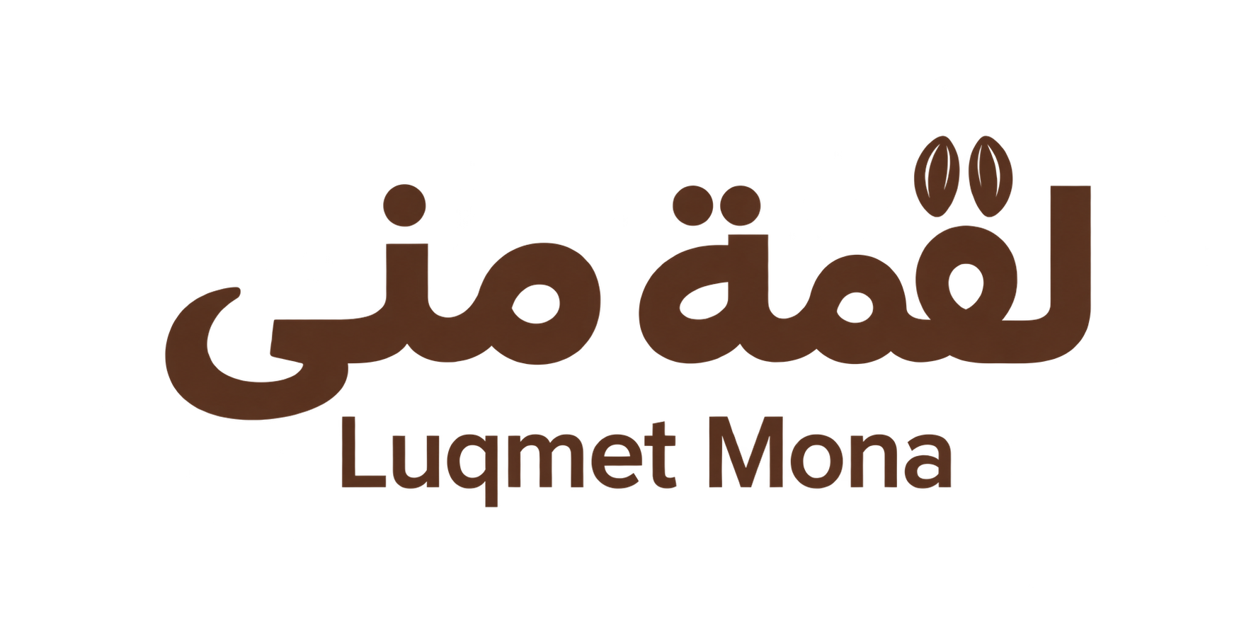 لقمة منى، Luqmet Mona